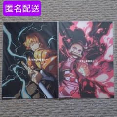 鬼滅の刃 全集中展 我妻善逸&竈門禰豆子 特殊印刷イラストカード