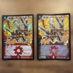 デュエルマスターズ 龍炎鳳エターナル・フェニックス 初期 2枚セット