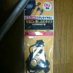 くーかさん専用au専用　音楽携帯用　ステレオイヤホンのサムネイル