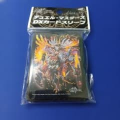 デュエルマスターズ DXカードスリーブ 轟炎竜 ボルシャック・ライダーのサムネイル