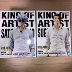 주술회전 회옥·옥절Ⅱ 고조오 여름유걸 KING OF ARTIST