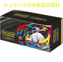 ポケモンカードゲーム プレミアムトレーナーボックス メガのサムネイル