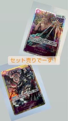 【ワンピースカード】のサムネイル