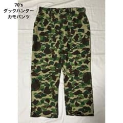 70s ダックハンターカモ　コットン100% ベイカーパンツ 70s ダックハンターカモ ベイカーパンツ - メルカリ