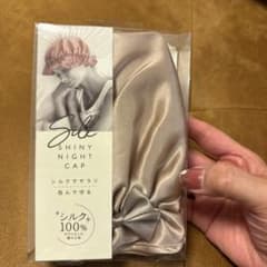 コジット シルクシャイニーナイトキャップのサムネイル