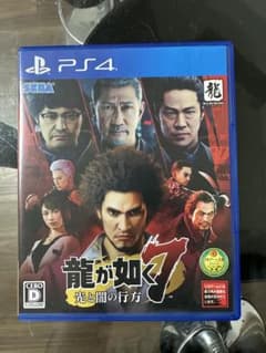 龍が如く7のサムネイル