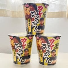 カレーみそきん　濃厚味噌カレー　HIKAKIN ヒカキン　ラーメン　カップ麺のサムネイル