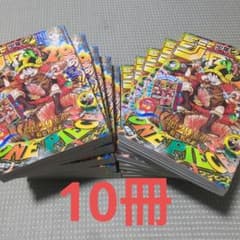 ワンピカードプロモ付録付き『週刊少年ジャンプ』33号発売！応募方法と