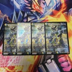 デュエマ 俳句爵 Drache der’Bande ドラッへ ダーバンデ 4枚のサムネイル