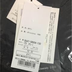 新品ガウンのサムネイル