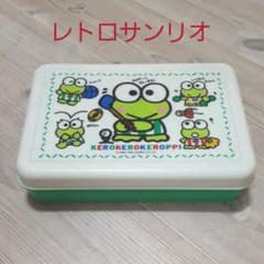 けろけろけろっぴ けろっぴ 昭和レトロ サンリオ 当時物 お弁当