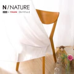【シム様専用】Nナチュレシャイン 150cmX176cm×2枚のサムネイル