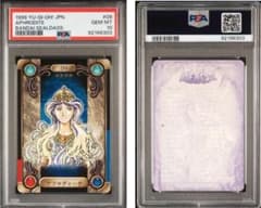 サイバードラゴン 20th psa10 | Shop at Mercari from Japan! | Buyee