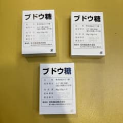 ブドウ糖のサムネイル