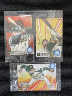 ドカベン　プロ野球チップス　プロ野球カード　3枚セット　未開封　ゲットナビ付録のサムネイル