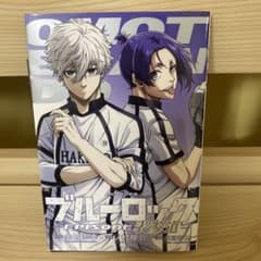 ブルーロック EPISODE 表参道 非売品のサムネイル