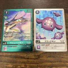 プテロモン2枚&ゲイルモン&グランゲイルモン/LM/EX-11収録 4枚セット