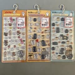 【3点セット】ボンボンドロップシールのサムネイル