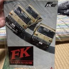 三菱ふそう FK本カタログ - メルカリ