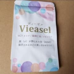 おにぎり様  専用ページ  ４袋のサムネイル