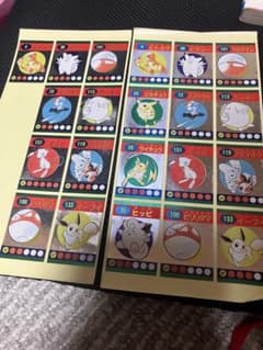 【超希少・当時物】明治 ポケモン ゲットカード 未裁断 シールシート 2枚 超希少・当時物】明治 ポケモン ゲットカード 未裁断 シールシート 2枚