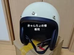 新品500-TXタイプ ジェットヘルメット 3XL 装飾用 新品500-TXタイプ ジェットヘルメット 3XL 装飾用 - メルカリ