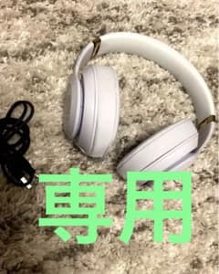 Beats studio3 wirelessのサムネイル