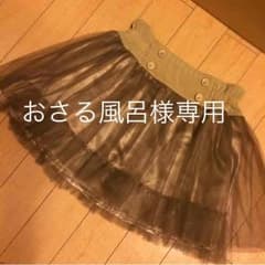 おさる風呂様専用のサムネイル