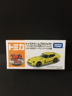 トミカ トヨタ2000GTヘアピン・サーカス仕様  【新品:未開封】のサムネイル