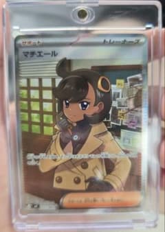 ポケモンカード　マチエール　SR 魂抜け　エラーカード ポケモンカード エラーカード 魂抜け マチエールsr - メルカリ