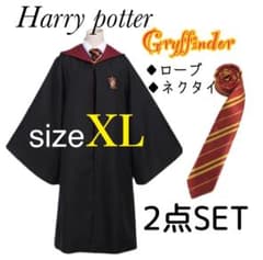 【公式品】ハリー・ポッター ローブ ネクタイ（グリフィンドール）セット×２ ハリーポッター グリフィンドール ローブXLネクタイセット USJ