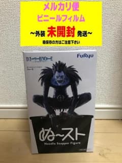 DEATH NOTE 데스 노트 ぬるる 스토퍼 피규어 루크