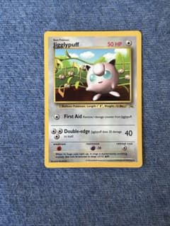 プリン_ハイパーコロコロ 春号 付録カード 艶アリ Jigglypuff [E