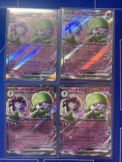 ポケモンカード　サーナイトex 4枚セットのサムネイル