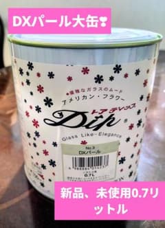 アメリカンフラワー ディップ液DXパール 大缶❣0.7リットル - メルカリ