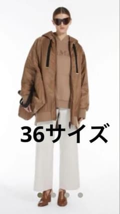 未使用級！着用1回 MaxMara ザ ・キューブ TheCUBE 24年AW - メルカリ