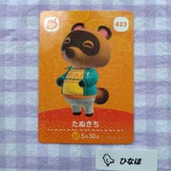 あつまれどうぶつの森amiiboカード【SP】423 たぬきち - メルカリ