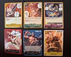 ワンピースカードゲーム最新弾「世界最強の戦士」 6枚セットのサムネイル