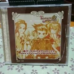 テイルズオブシンフォニア☆一番くじオリジナルドラマCDのサムネイル