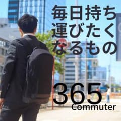 Makuake リュックのサムネイル