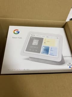 Google NEST HUB第二世代のサムネイル