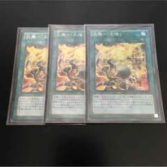 遊戯王 テンキのサムネイル