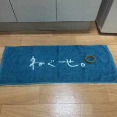 ねぐせ。タオルとラババン - メルカリ