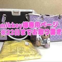 美風藍7点セットのサムネイル