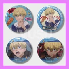 東リベ ハピネス缶バッジ Welcome diner 松野 千冬 11個セット 4点】東京リベンジャーズ ハピネス缶バッジWelcome diner 松野千冬