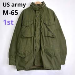 m65フィールドジャケット1st WAIPER.inc ワイパーインク 米軍 M-65 フィールドジャケット 1stモデル