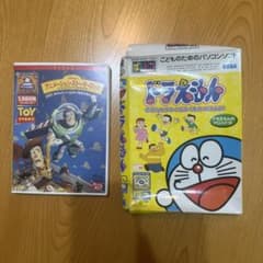 パソコン　ゲーム　ドラえもん　トイストーリー　ぱそピコ　ぴかぴかの一年生のサムネイル