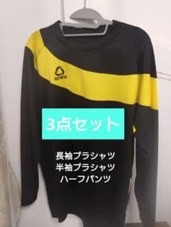 ボネーラ プラシャツ、ハーフパンツXL 3点セットのサムネイル