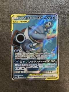 カメックス&ポッチャマGX SR SM11a 069/064【最安値】 - メルカリ