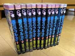 ✨週末値下げ✨【昭和の少女マンガ】篠原千絵『闇のパープル・アイ』全巻セットのサムネイル
